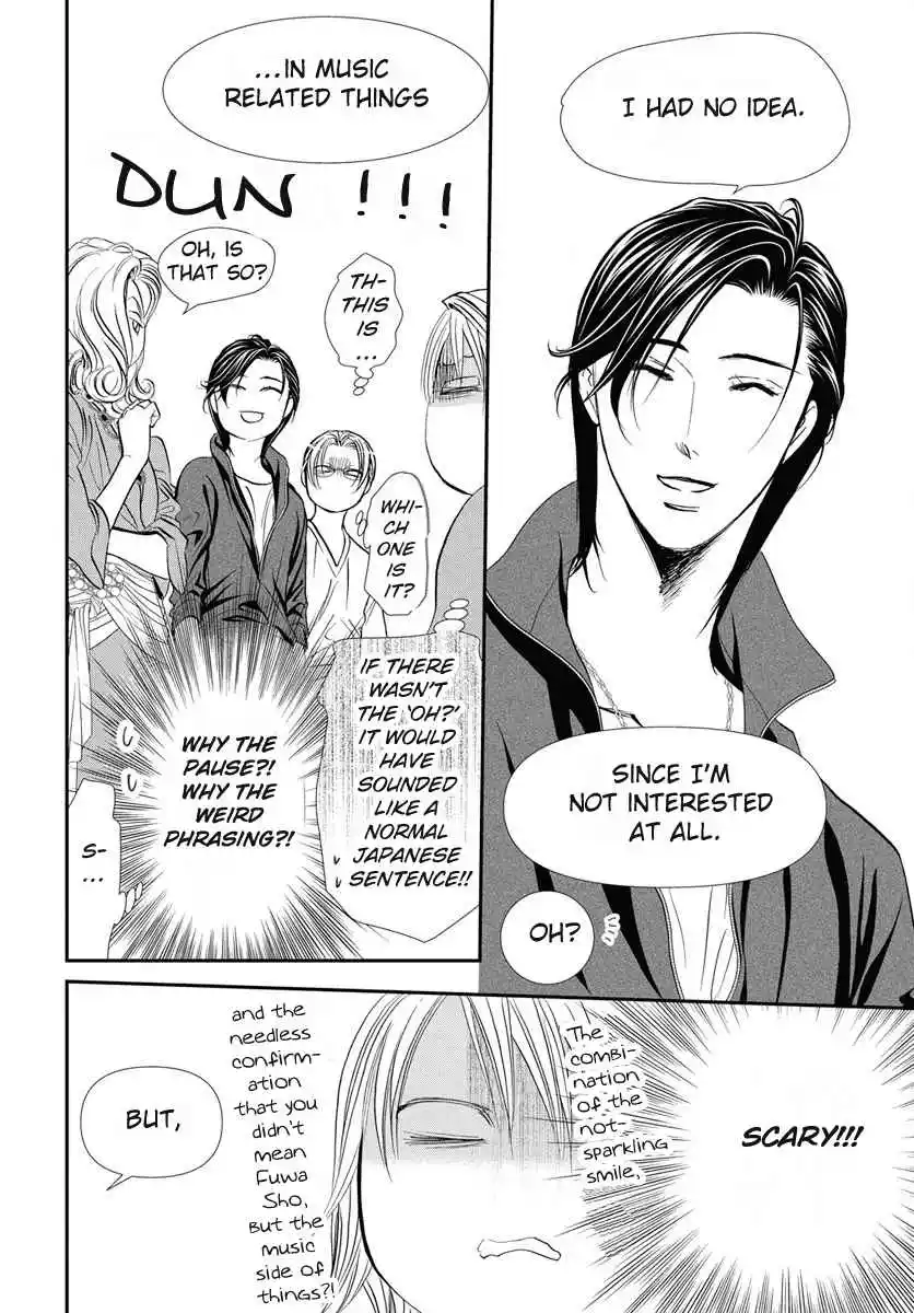 Skip Beat! 330