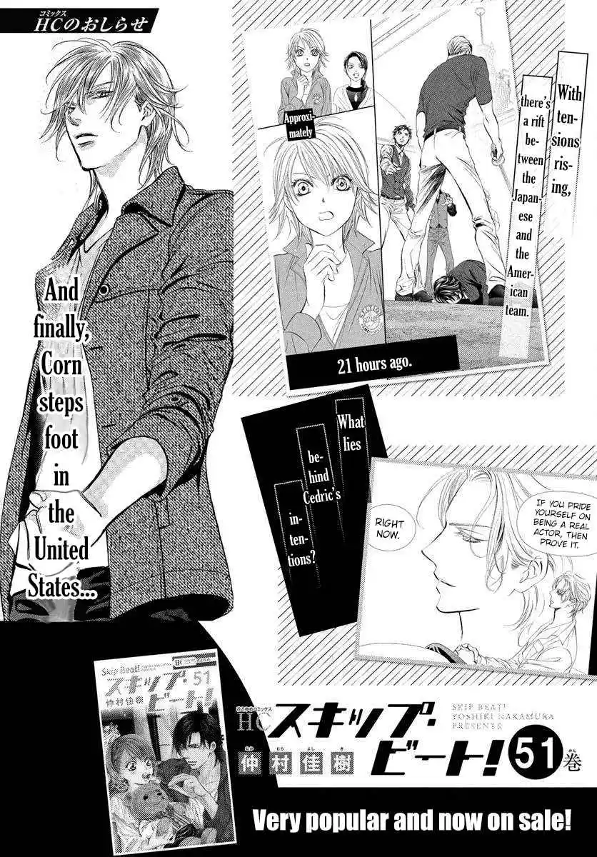 Skip Beat! 331