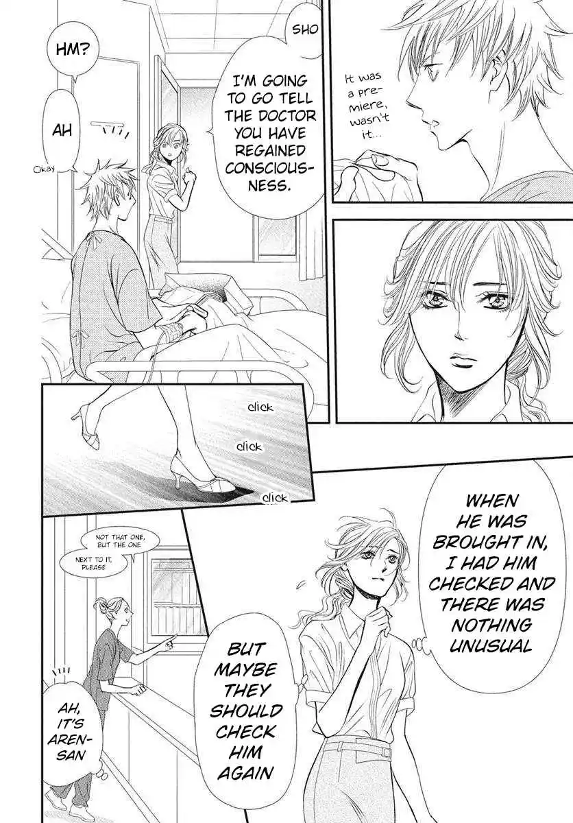 Skip Beat! 333