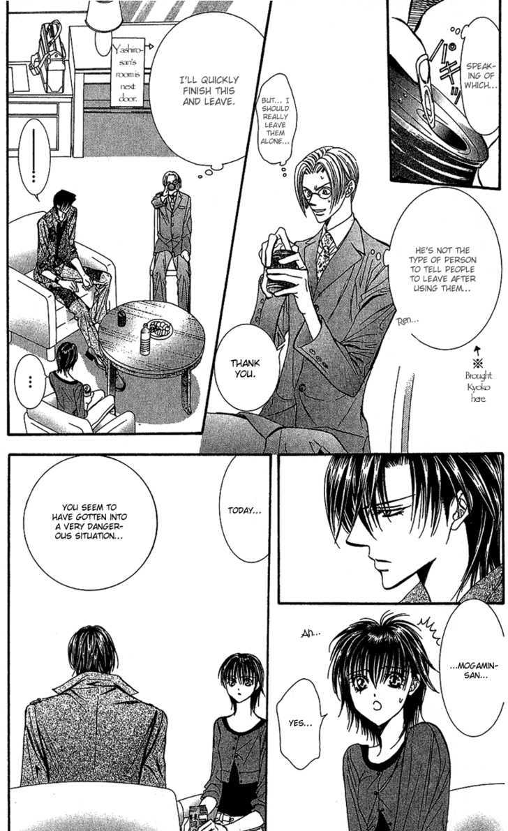 Skip Beat! 90