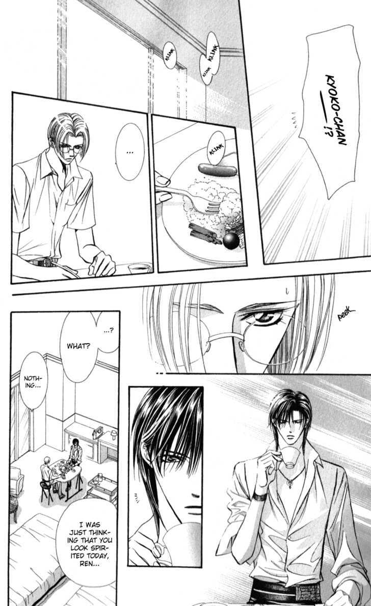 Skip Beat! 93