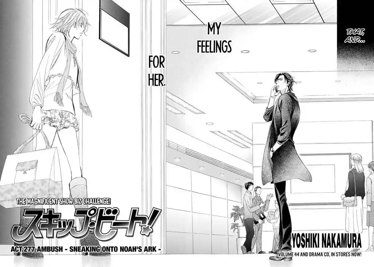 Skip Beat! Ch. 277 Ambush Sneaking Onto Noah's Ark