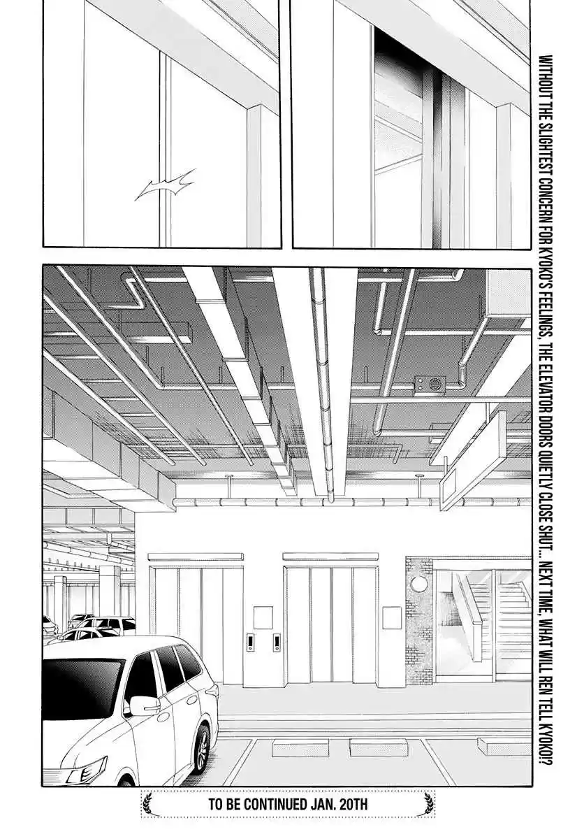 Skip Beat! Ch. 277 Ambush Sneaking Onto Noah's Ark