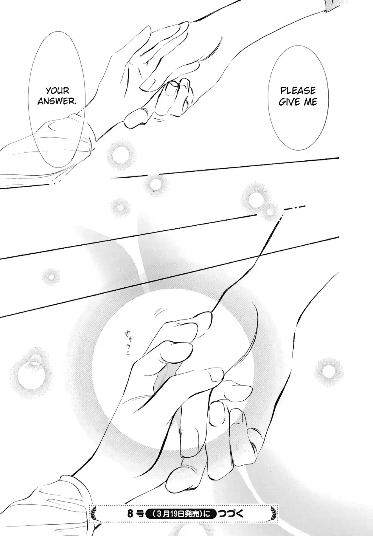 Skip Beat! Ch. 279 Ambush Sneaking onto Noah's Ark