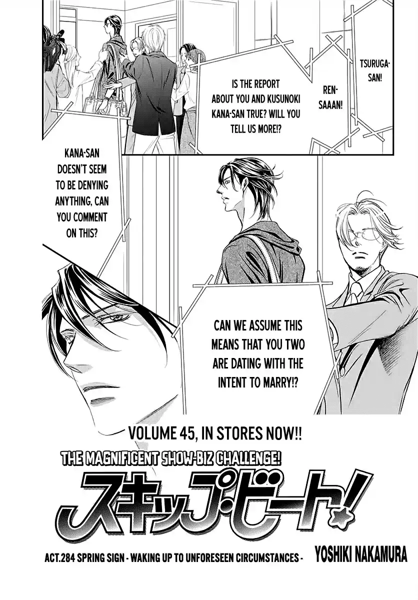 Skip Beat! Ch. 284 Spring Sign Waking Up to Unforeseen Circumstances