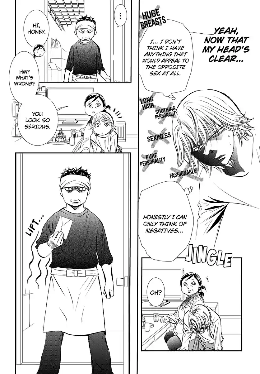 Skip Beat! Ch. 284 Spring Sign Waking Up to Unforeseen Circumstances