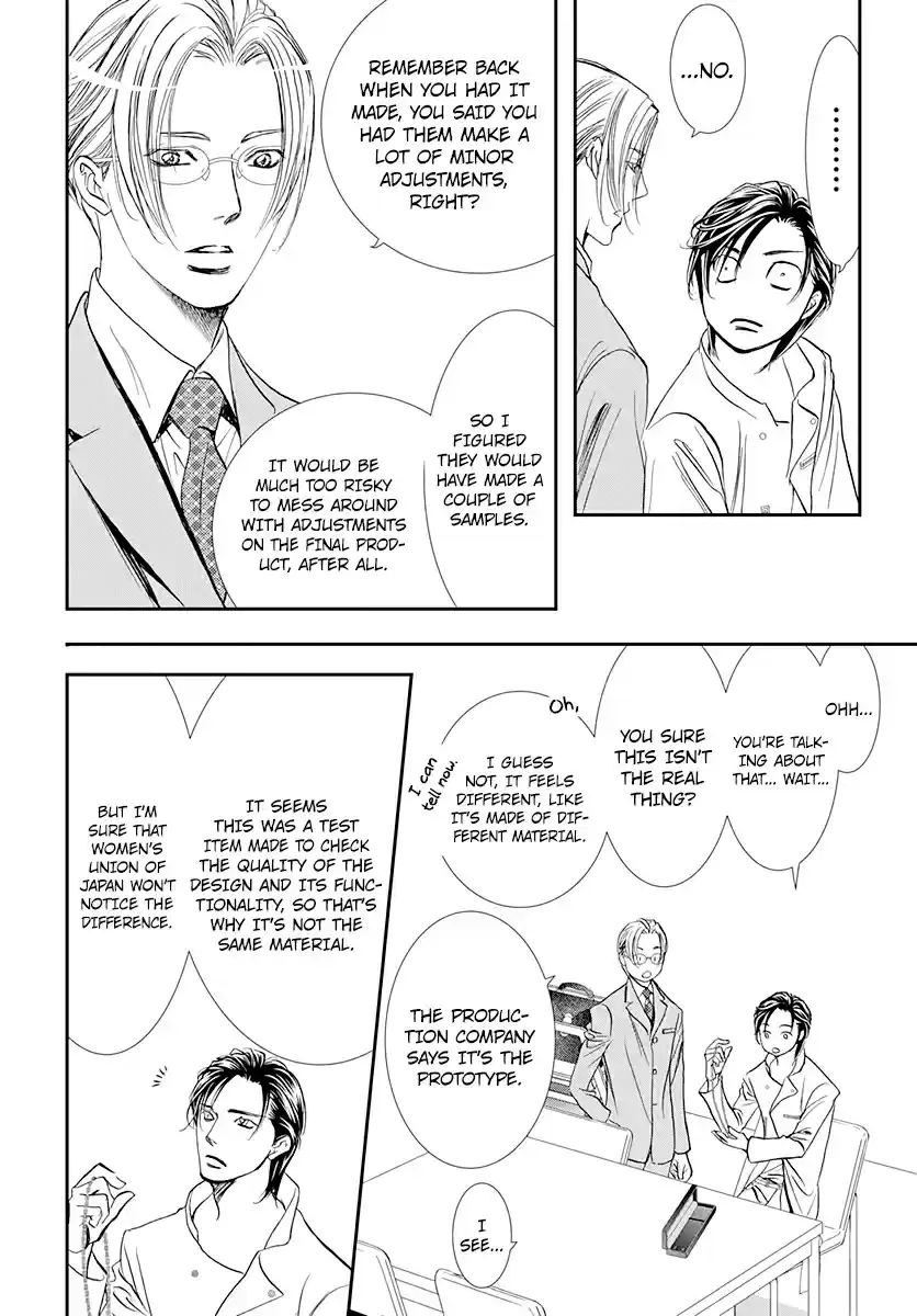 Skip Beat! Ch. 285 Spring Sign Waking Up to Unforeseen Circumstances