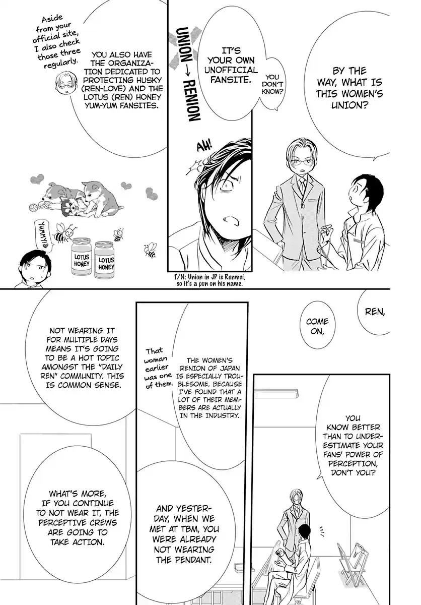 Skip Beat! Ch. 285 Spring Sign Waking Up to Unforeseen Circumstances