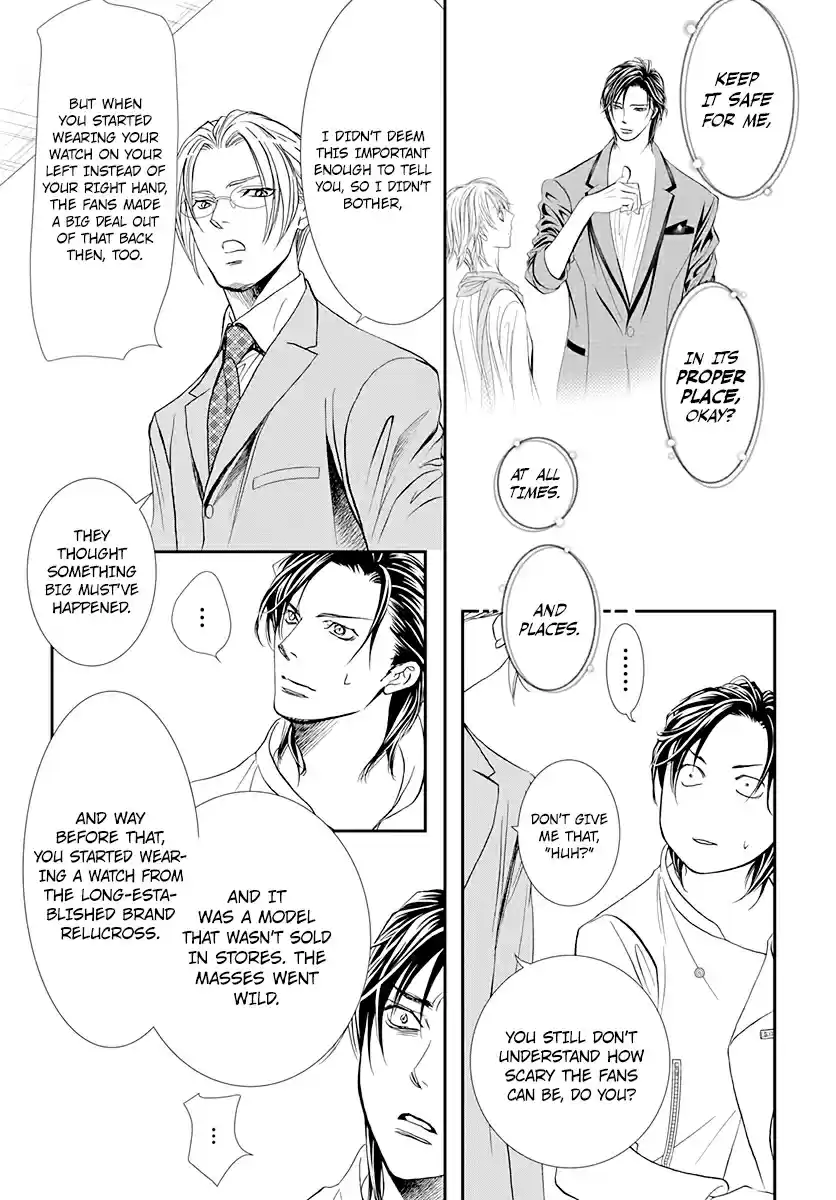 Skip Beat! Ch. 285 Spring Sign Waking Up to Unforeseen Circumstances