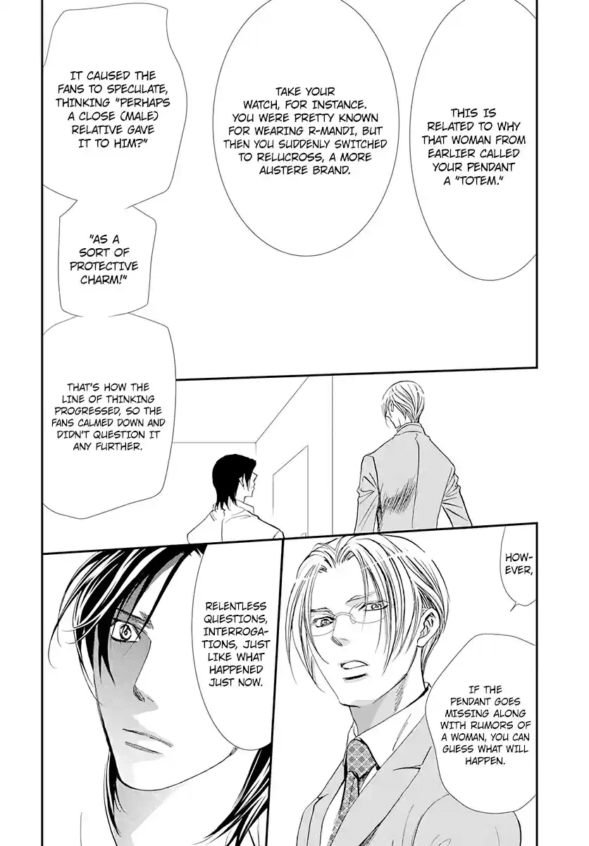 Skip Beat! Ch. 285 Spring Sign Waking Up to Unforeseen Circumstances