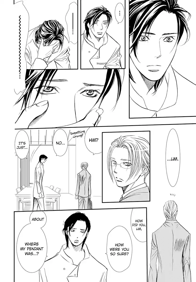 Skip Beat! Ch. 285 Spring Sign Waking Up to Unforeseen Circumstances