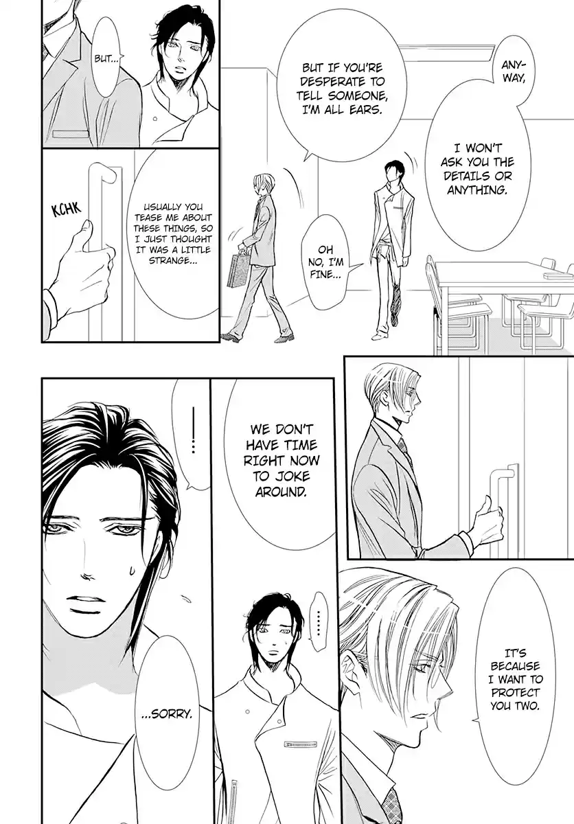 Skip Beat! Ch. 285 Spring Sign Waking Up to Unforeseen Circumstances