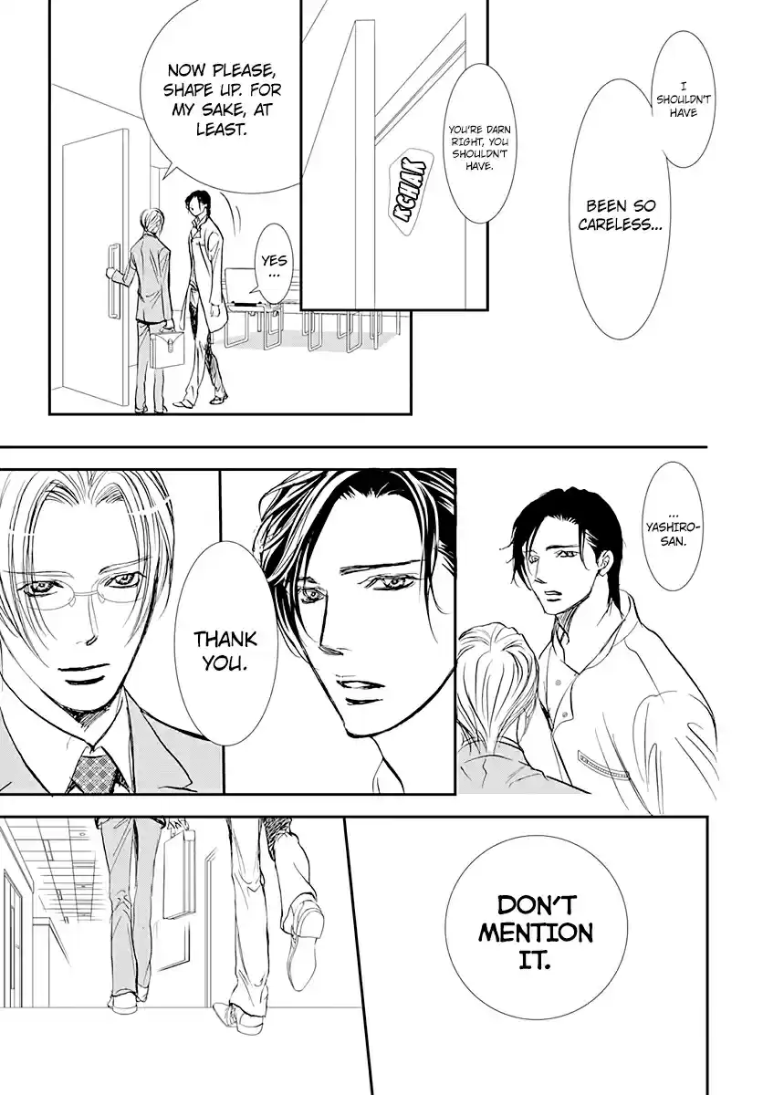 Skip Beat! Ch. 285 Spring Sign Waking Up to Unforeseen Circumstances