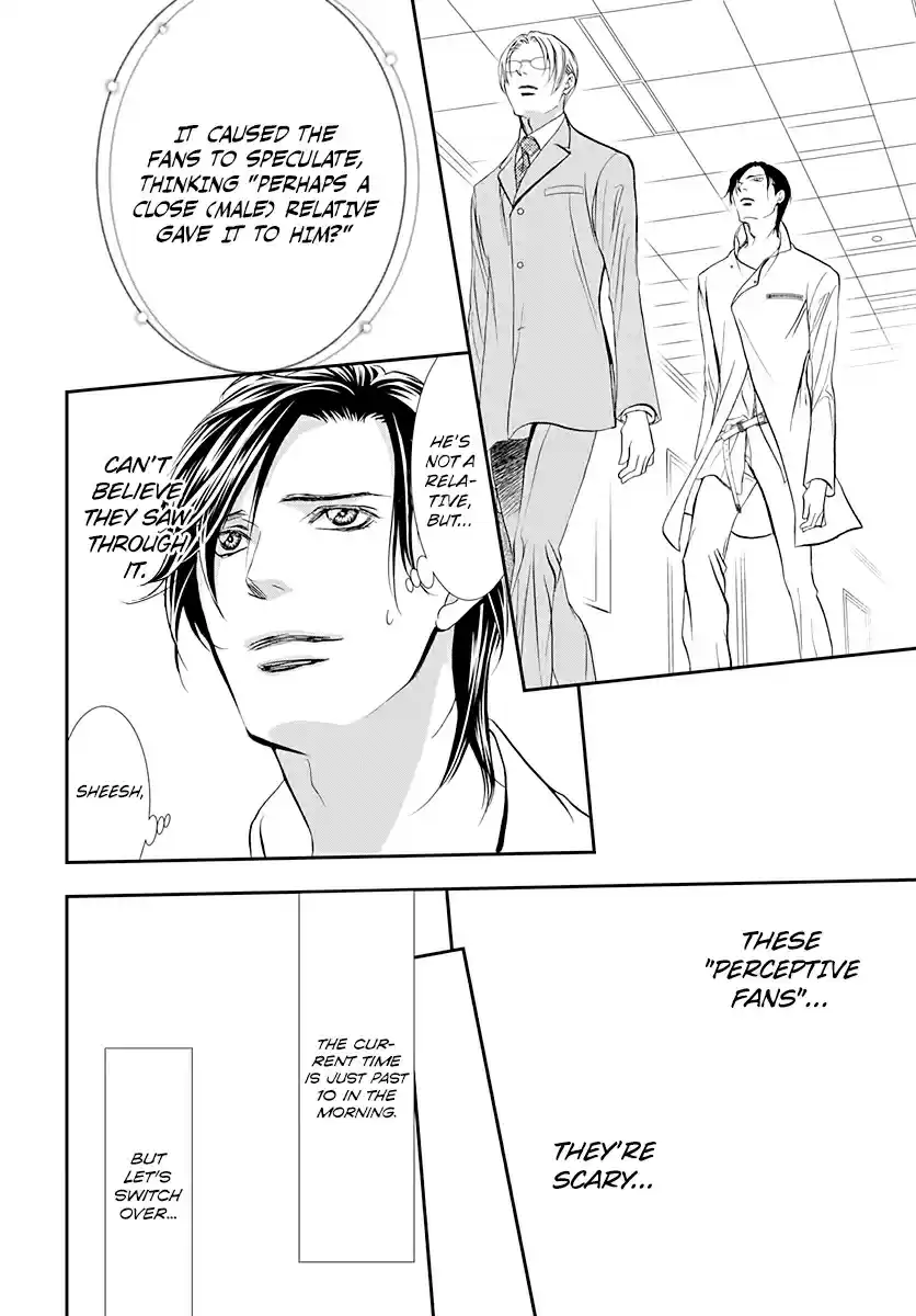 Skip Beat! Ch. 285 Spring Sign Waking Up to Unforeseen Circumstances