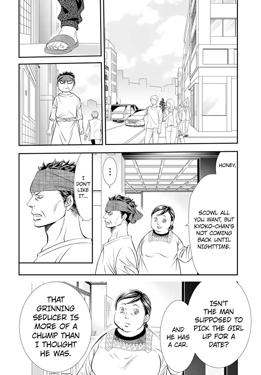 Skip Beat! Ch. 287 Route Kingdom