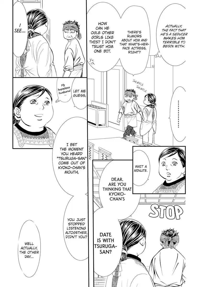 Skip Beat! Ch. 287 Route Kingdom