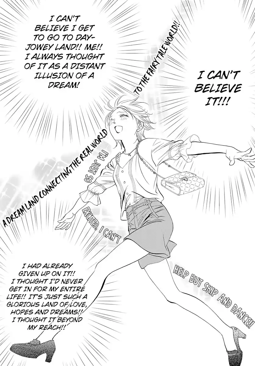 Skip Beat! Ch. 287 Route Kingdom