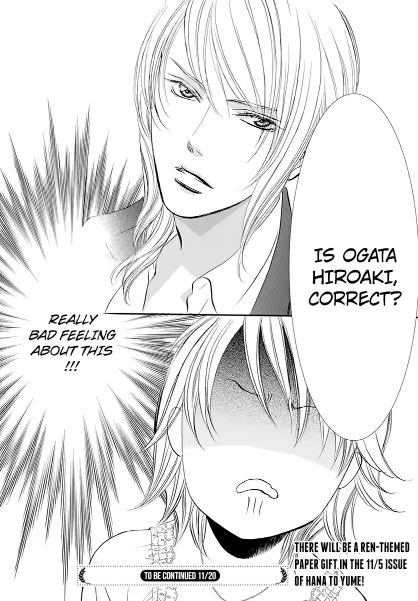 Skip Beat! Ch. 287 Route Kingdom