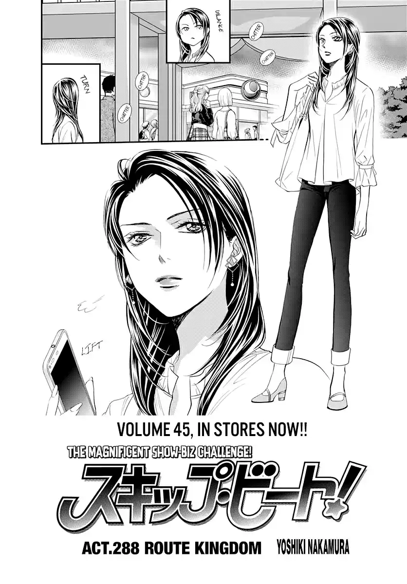 Skip Beat! Ch. 288 Route Kingdom