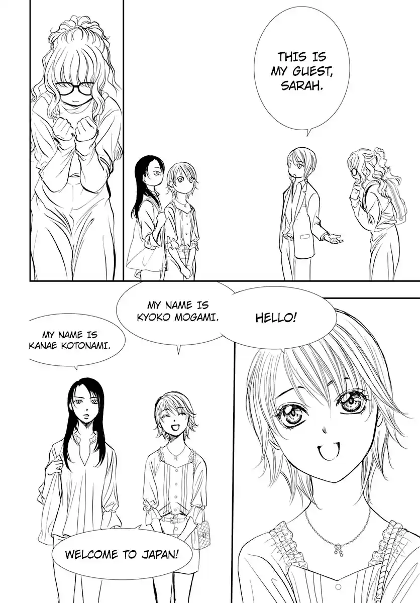 Skip Beat! Ch. 288 Route Kingdom