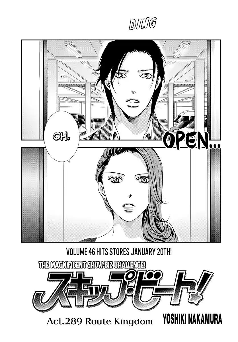 Skip Beat! Ch. 289 Route Kingdom