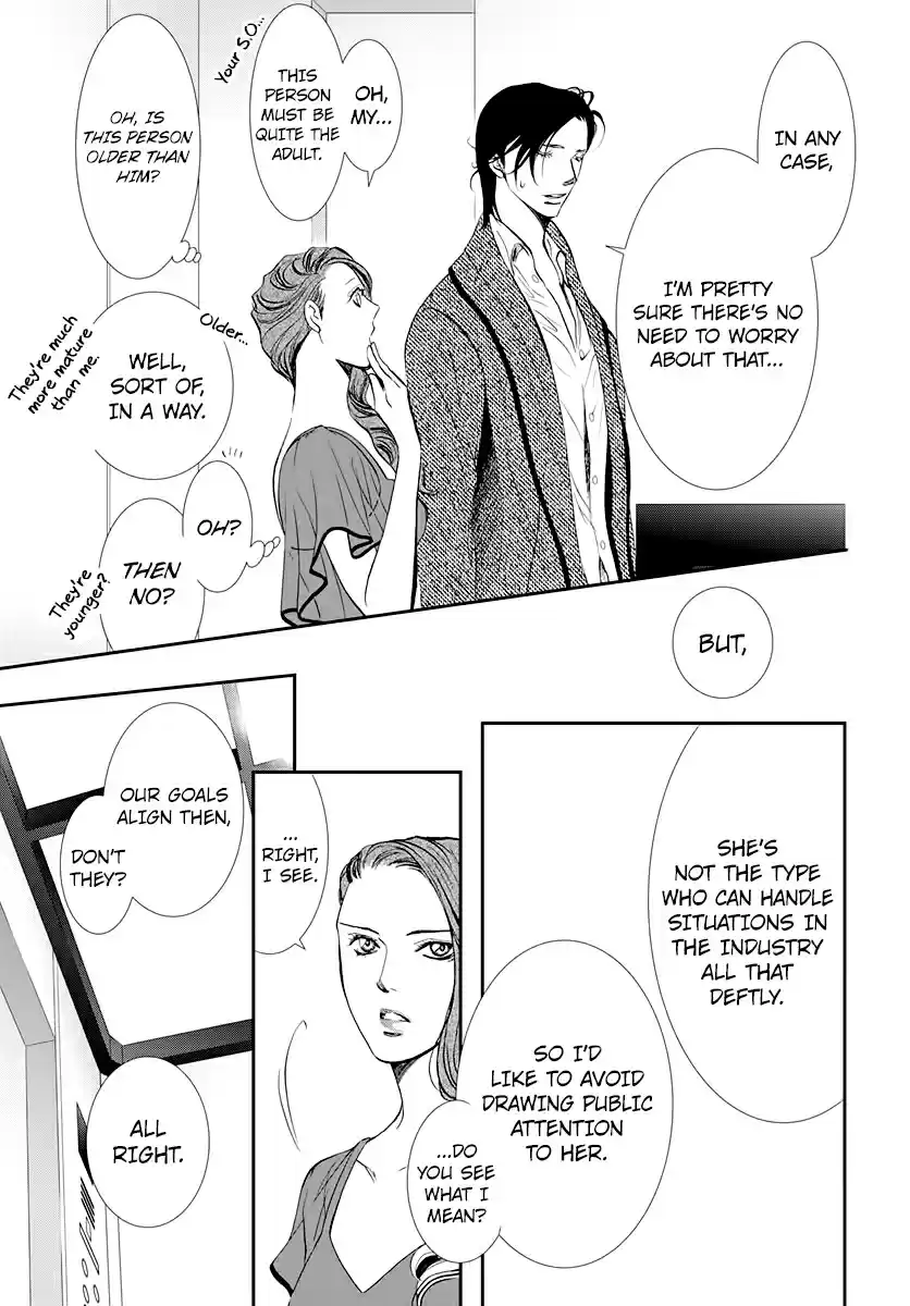 Skip Beat! Ch. 289 Route Kingdom