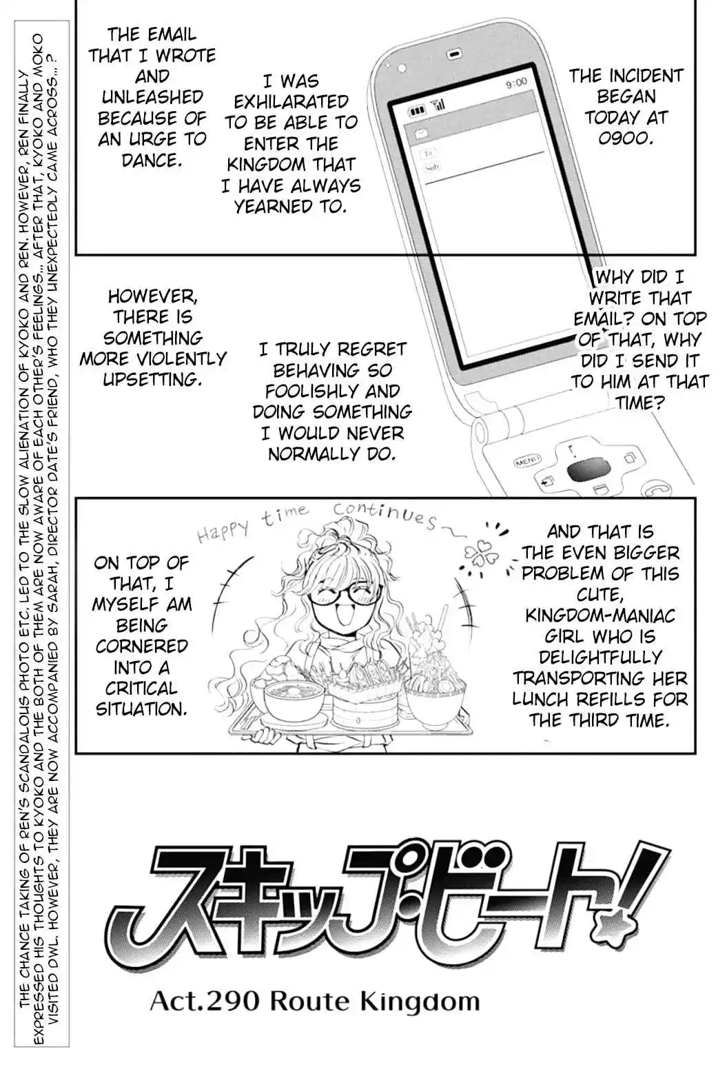 Skip Beat! Ch. 290 Route Kingdom