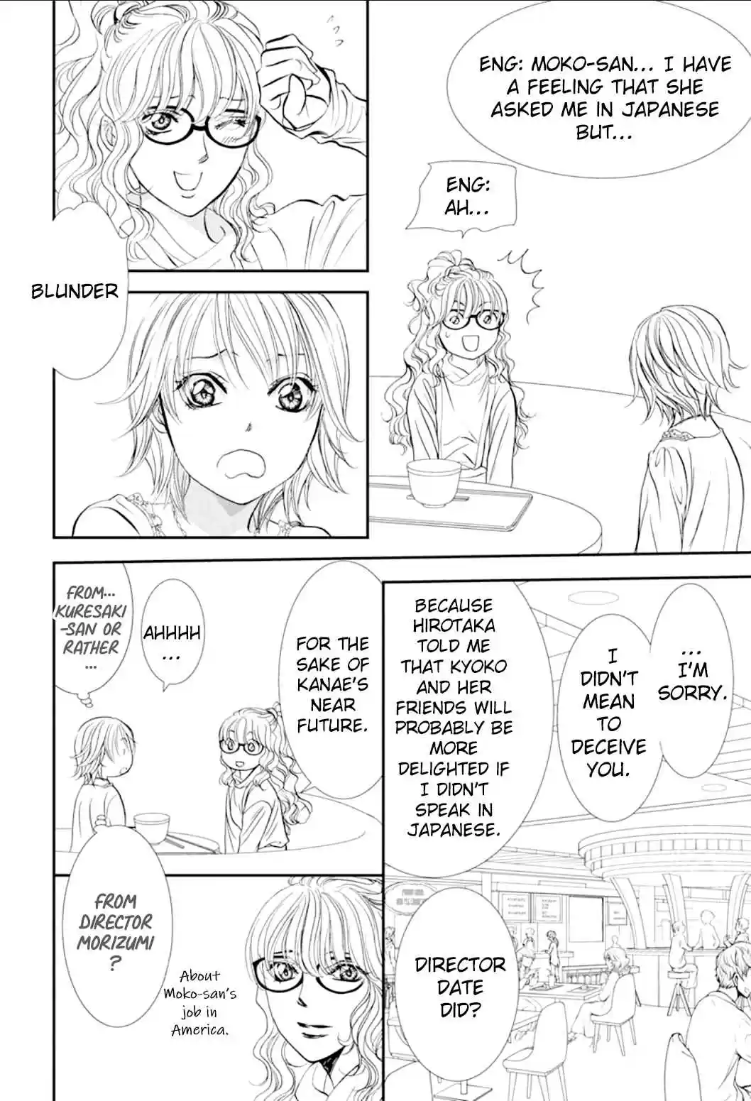 Skip Beat! Ch. 290 Route Kingdom