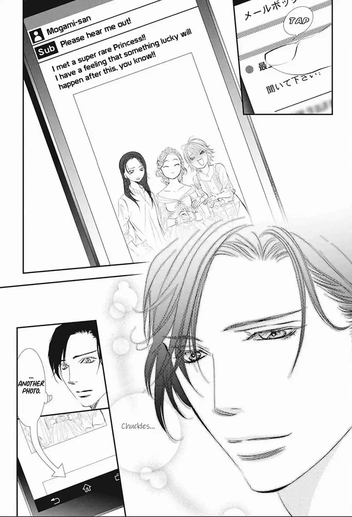 Skip Beat! Ch. 290 Route Kingdom