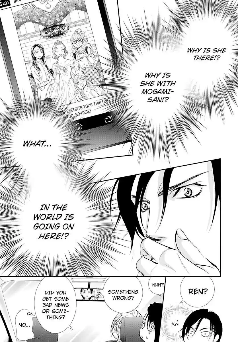 Skip Beat! Ch. 291 Route Kingdom