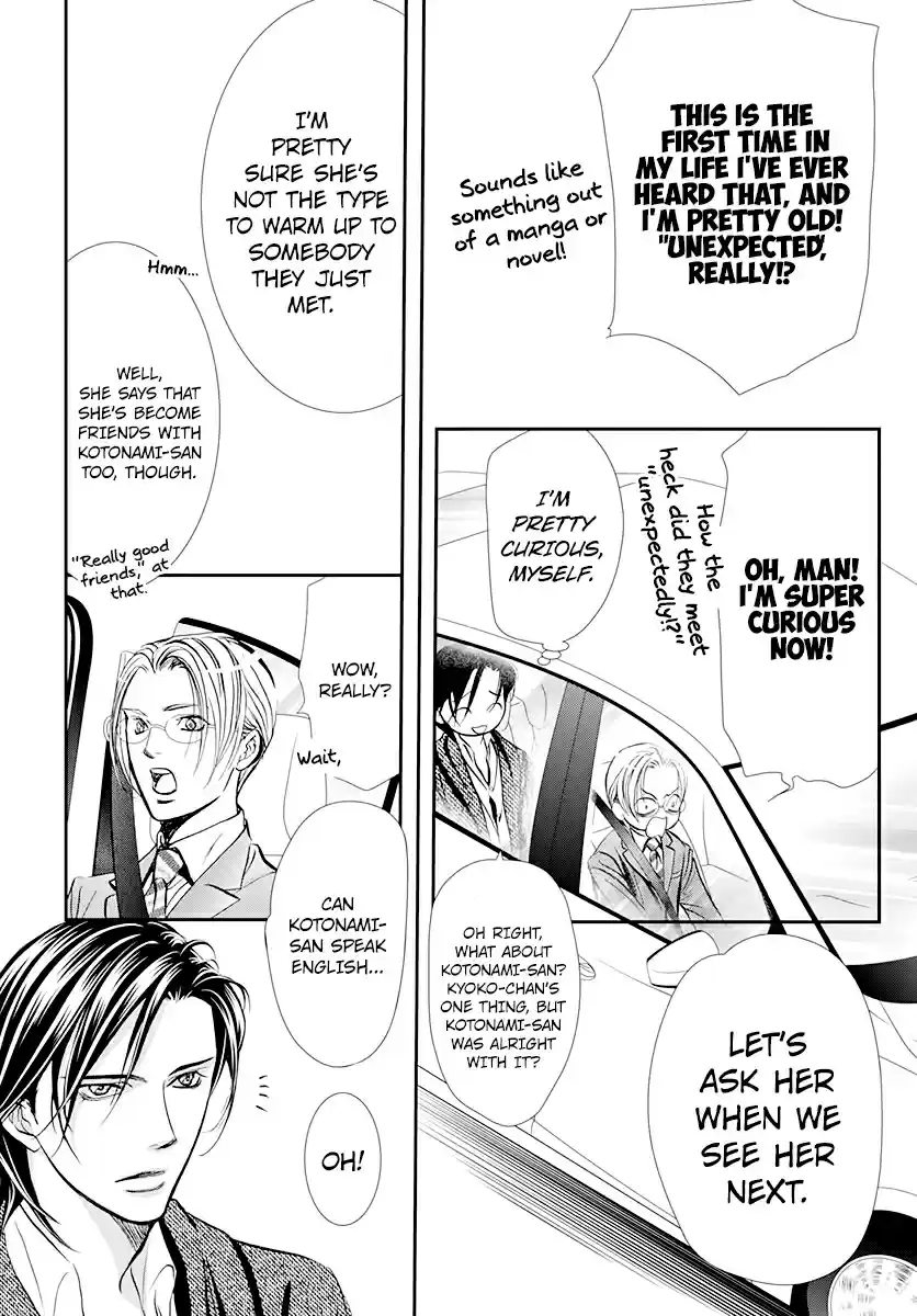 Skip Beat! Ch. 291 Route Kingdom
