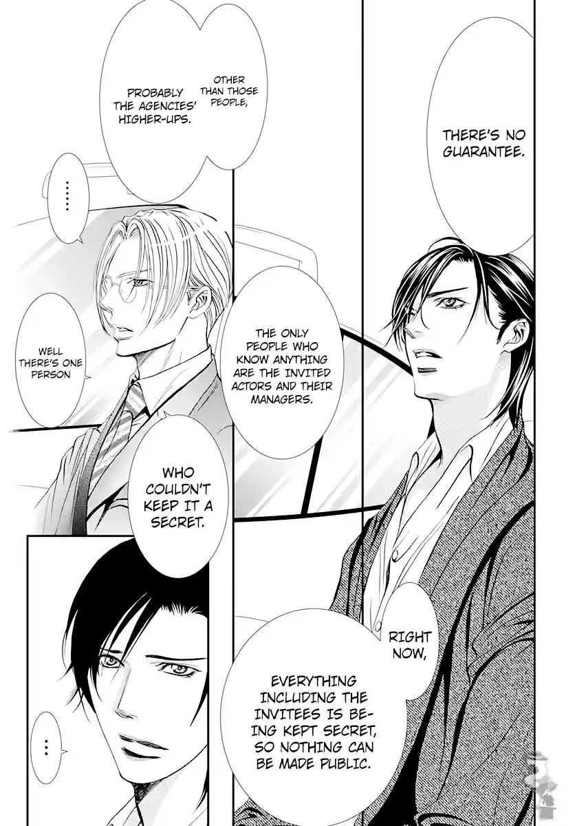 Skip Beat! Ch. 291 Route Kingdom
