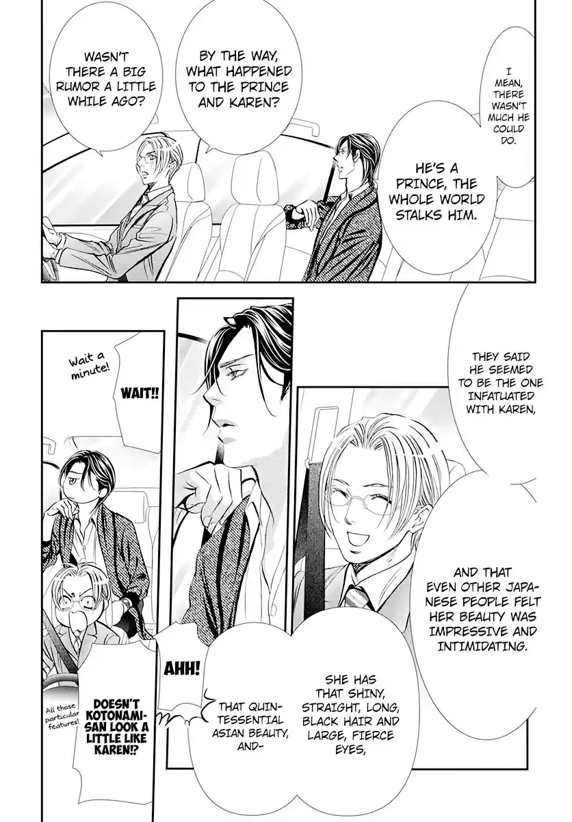 Skip Beat! Ch. 291 Route Kingdom