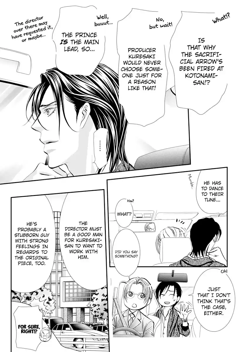Skip Beat! Ch. 291 Route Kingdom