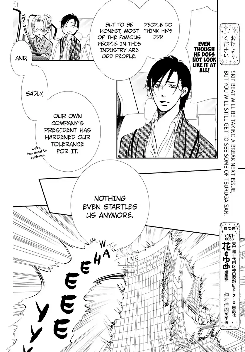 Skip Beat! Ch. 291 Route Kingdom