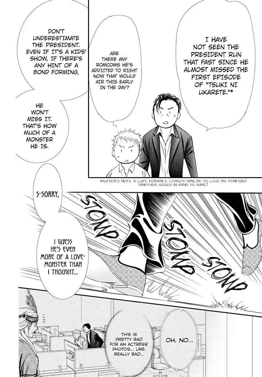 Skip Beat! Ch. 291 Route Kingdom