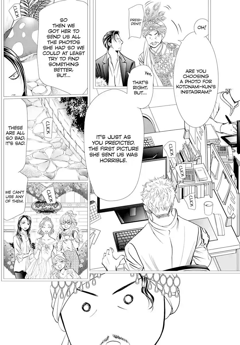 Skip Beat! Ch. 291 Route Kingdom