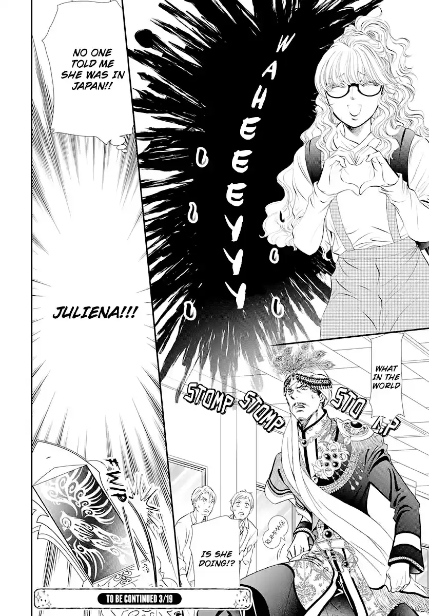 Skip Beat! Ch. 291 Route Kingdom