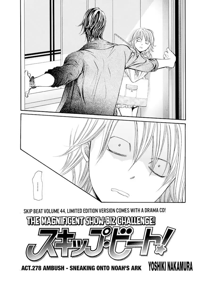 Skip Beat! ch.278