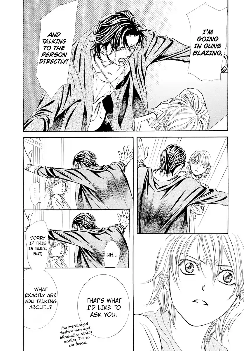 Skip Beat! ch.278