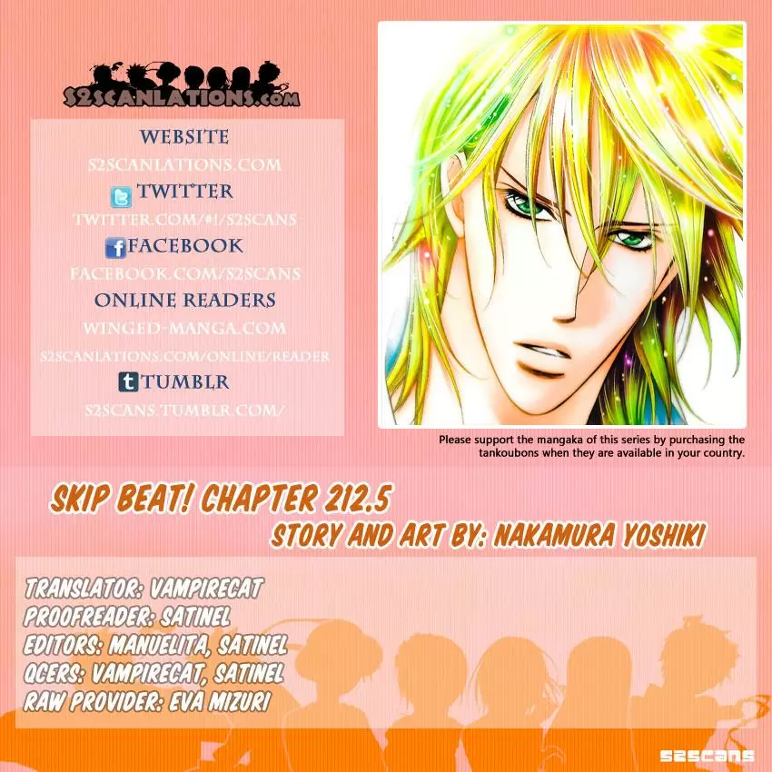 Skip Beat! Chapter 215.5