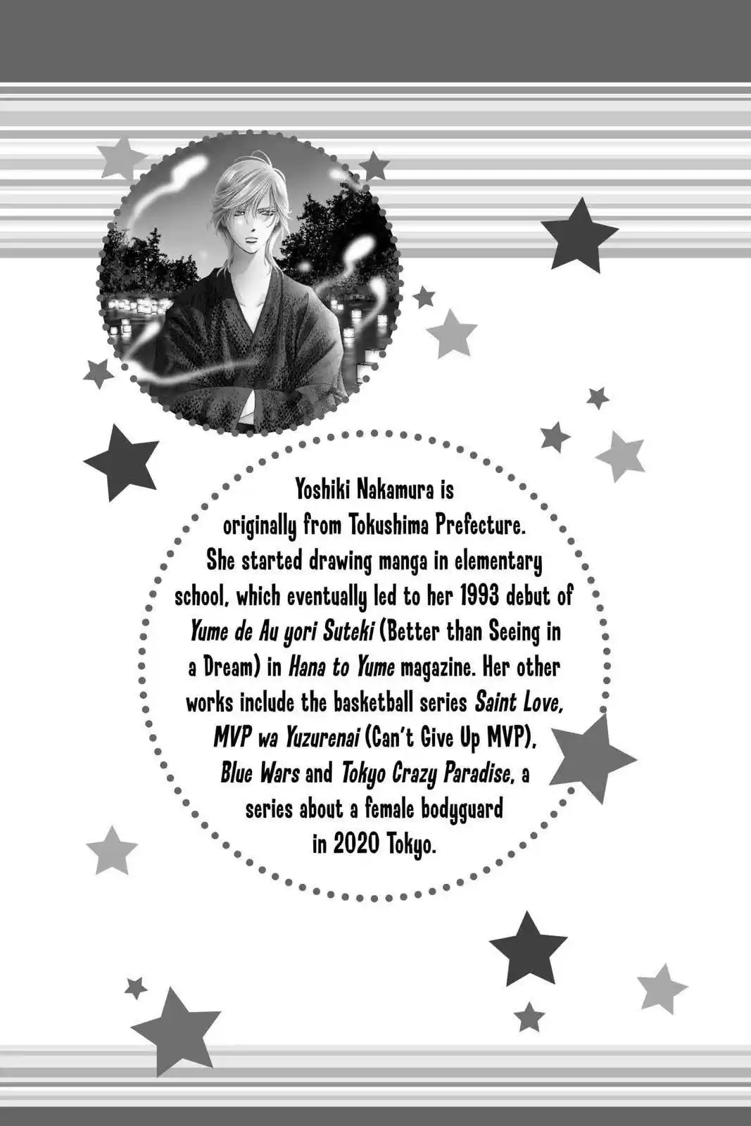 Skip Beat! Chapter 271.5