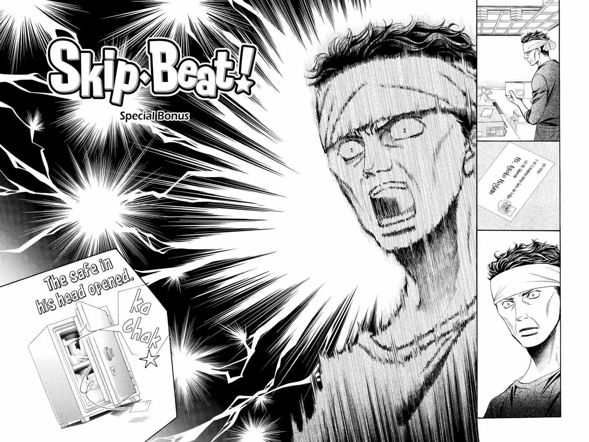 Skip Beat! Chapter 286.5