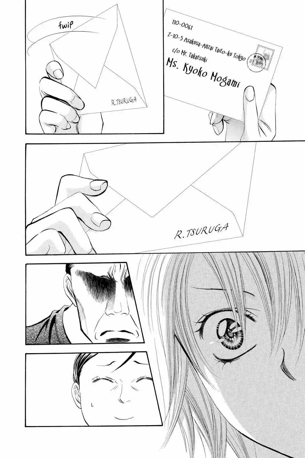 Skip Beat! Chapter 286.5