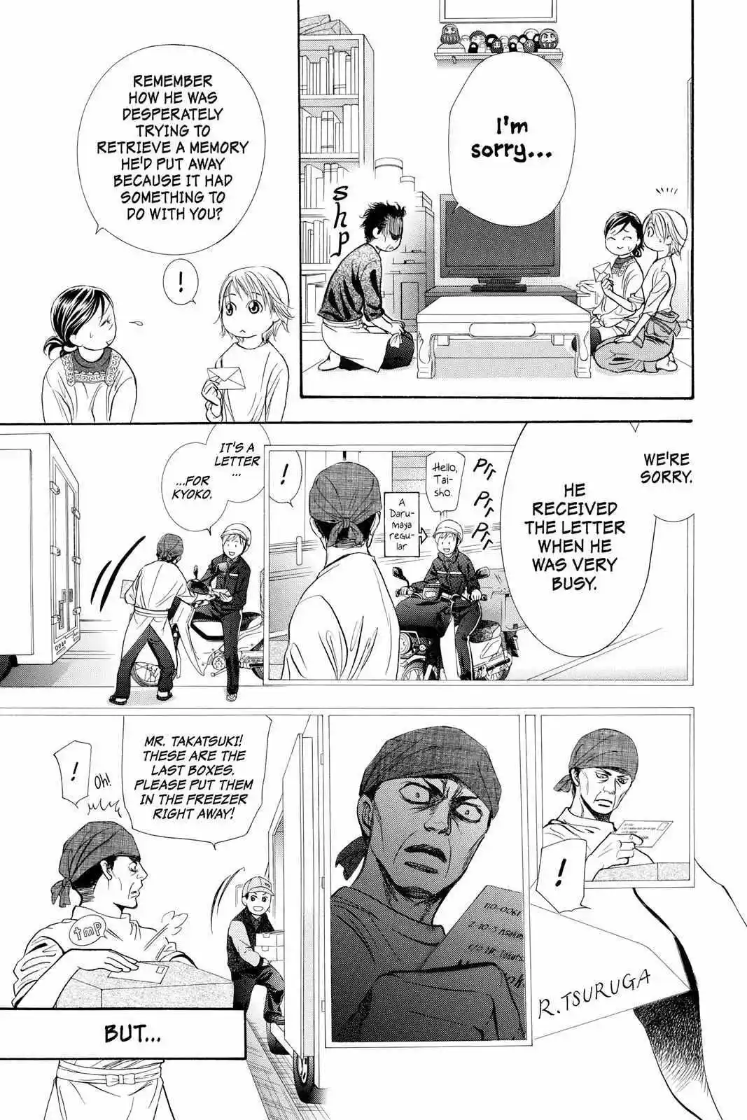 Skip Beat! Chapter 286.5