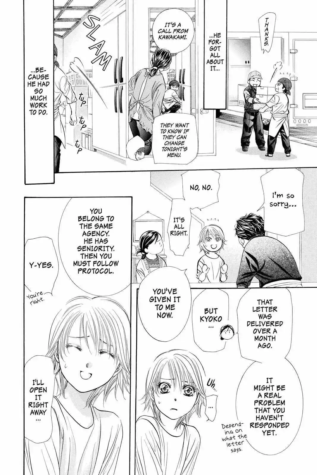 Skip Beat! Chapter 286.5