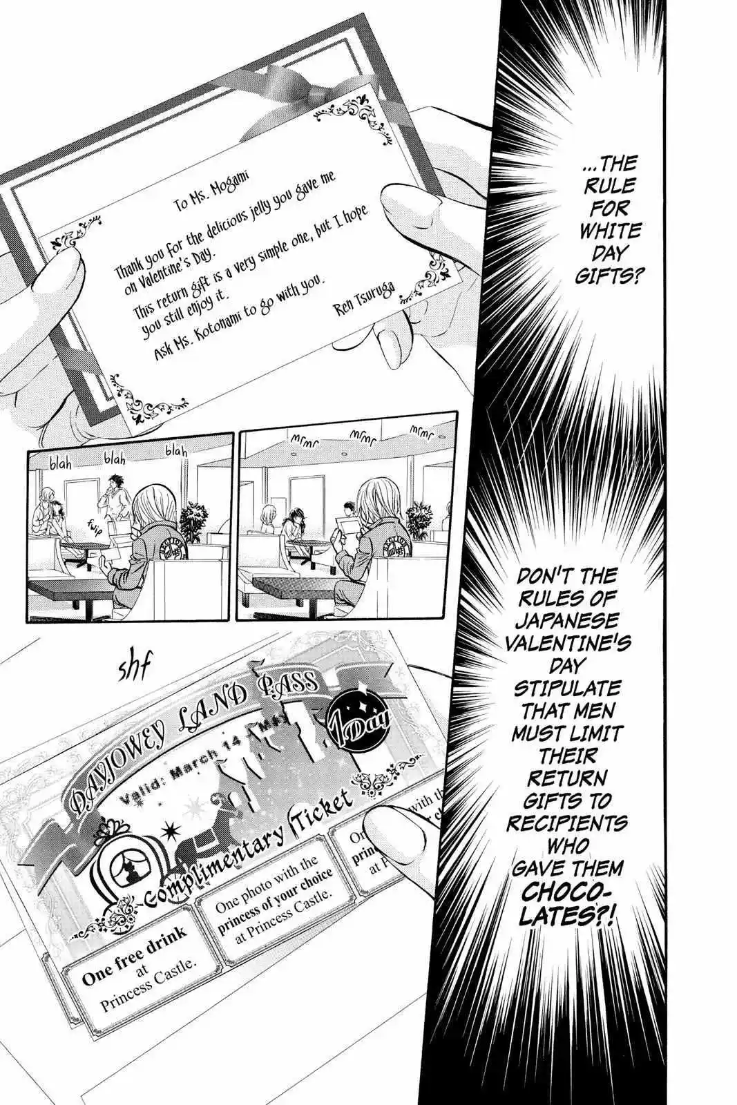 Skip Beat! Chapter 286.5