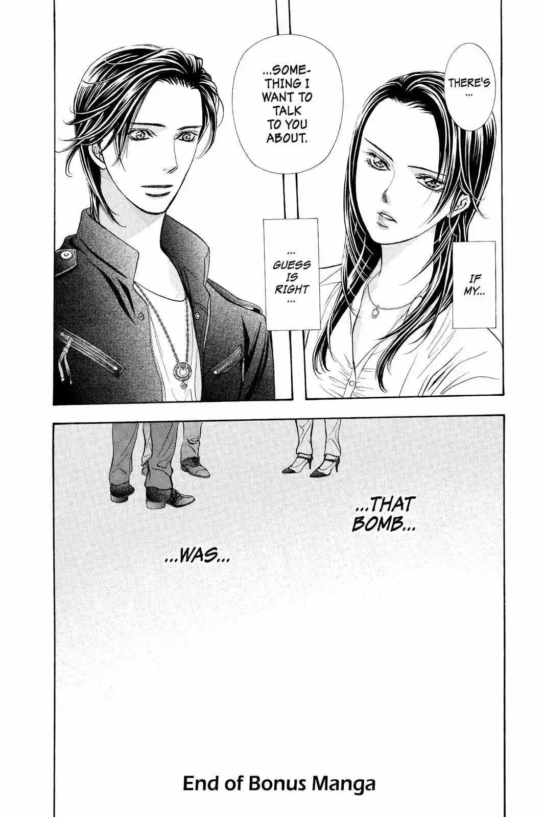 Skip Beat! Chapter 286.5