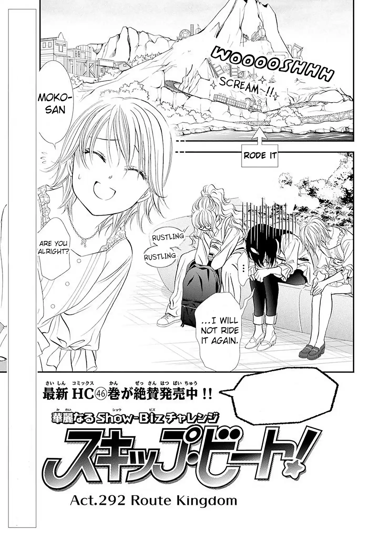 Skip Beat! Chapter 292