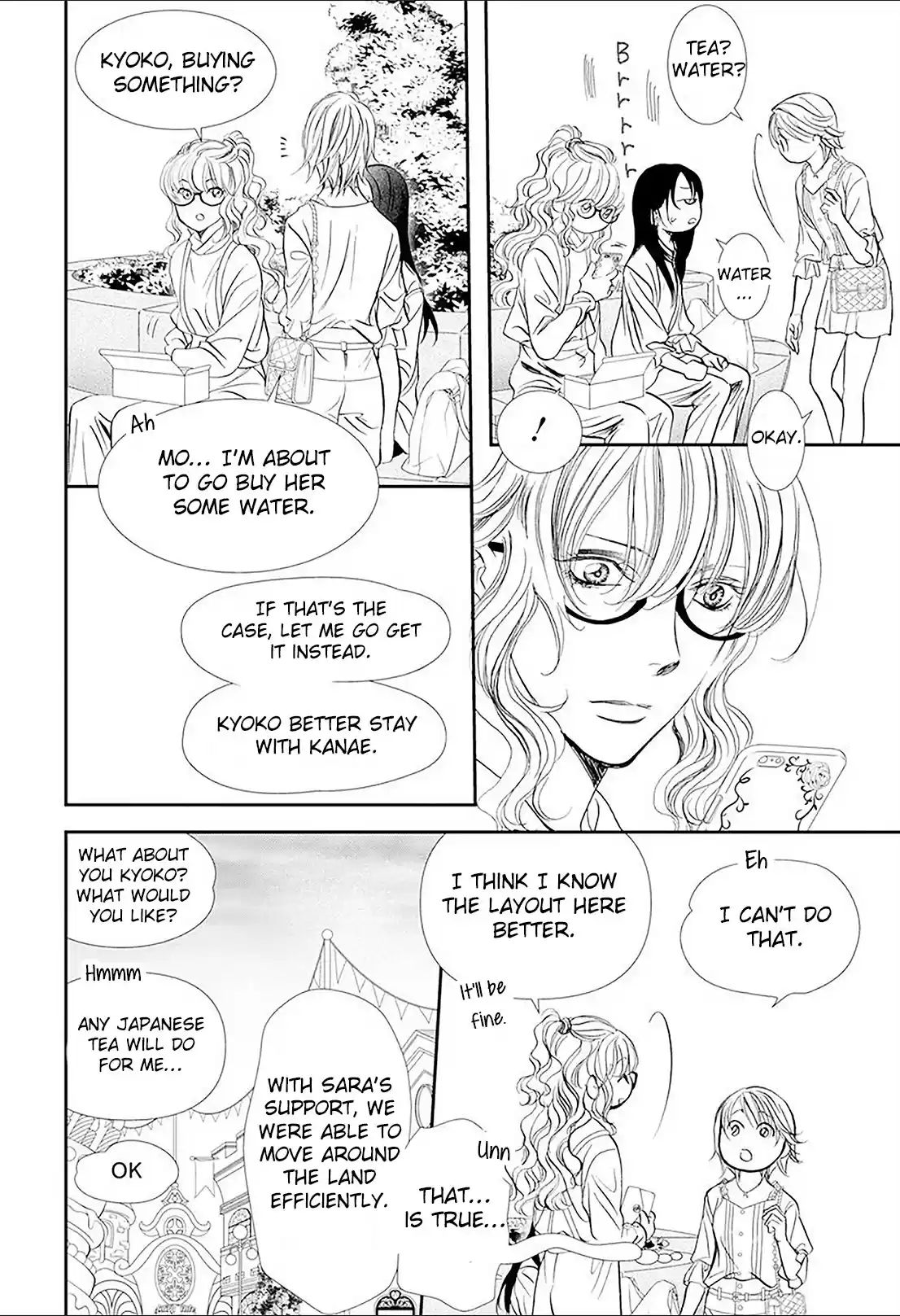 Skip Beat! Chapter 292